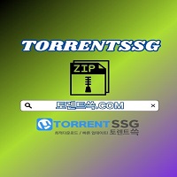 토렌트 쓱 토렌트쓱.COM 토렌트쓱