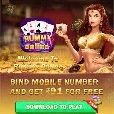 Rummy Nabob 777