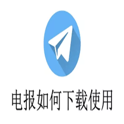 telegramcn windows