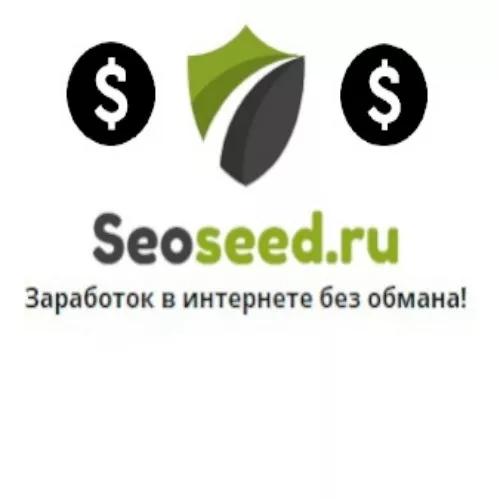 seoseed