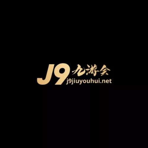 j9九游会
