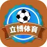 立博体育