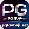 pg电子