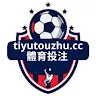 體育投注