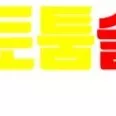 슬롯커뮤니티