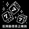 亚洲体育博彩平台