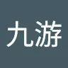 娱乐九游
