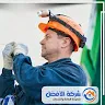elafdaal company