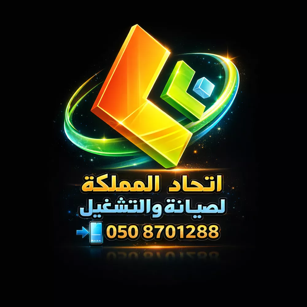 شركة تنظيف مسابح بالرياض