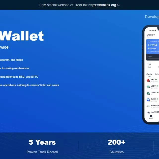 TronLink Wallet Extension