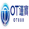 OT運寶 ot888