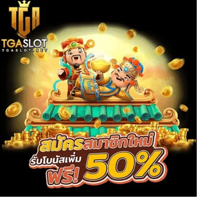 ทดลองเล่นเกมสล็อต