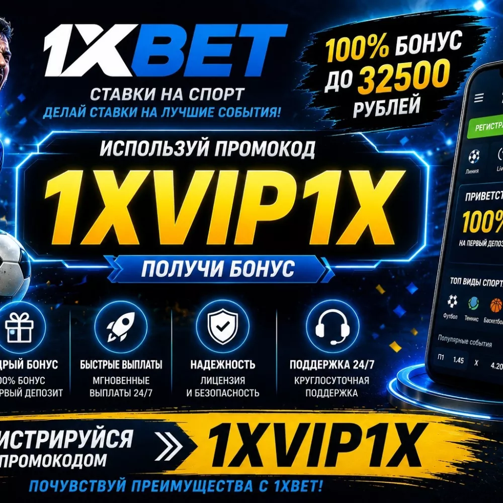 1XMAXCUS