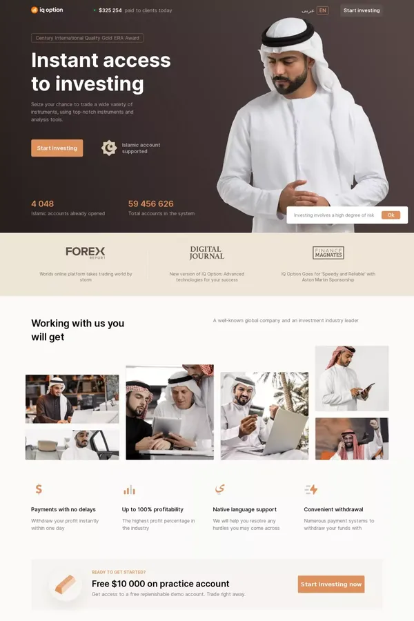 Instant access to investing - website design inspiration