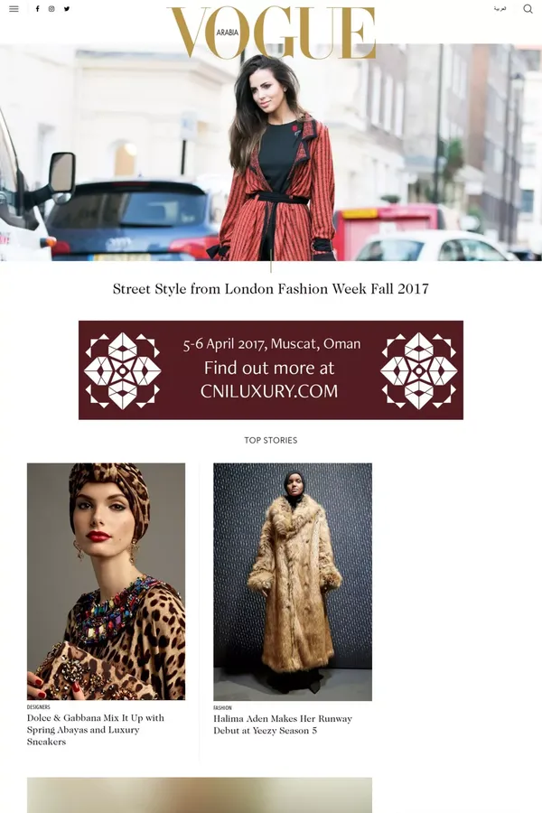 Vogue Arabia | Arabian Fashion, Arabian Beauty Trends, Arabian Models - Blog design inspiration