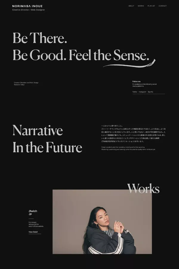 Norimasa Inoue - Creative Director & Designer - Portfolio design inspiration