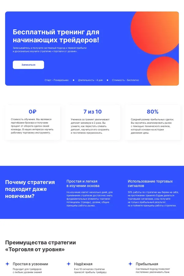 MHstudy - website design inspiration