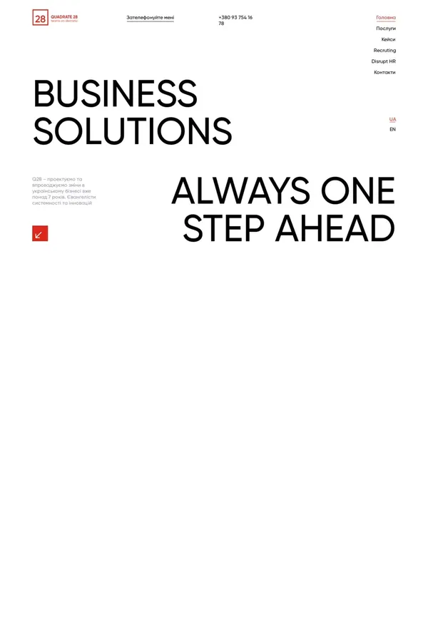 Quadrate 28 – Teams on demand - website design inspiration