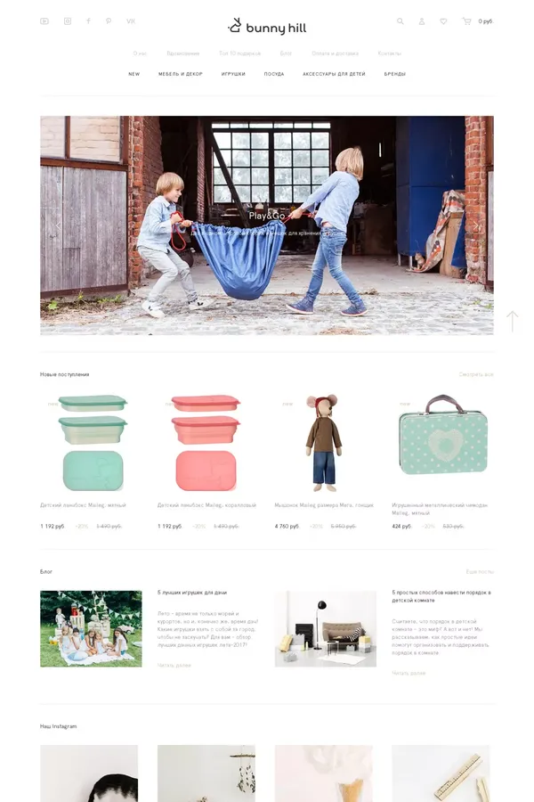 Bunny Hill – интернет магазин дизайнерских детских товаров - Ecommerce design inspiration