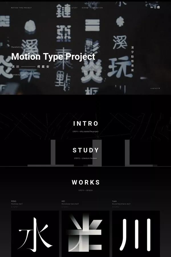 MOTION TYPE PROJECT - Other design inspiration