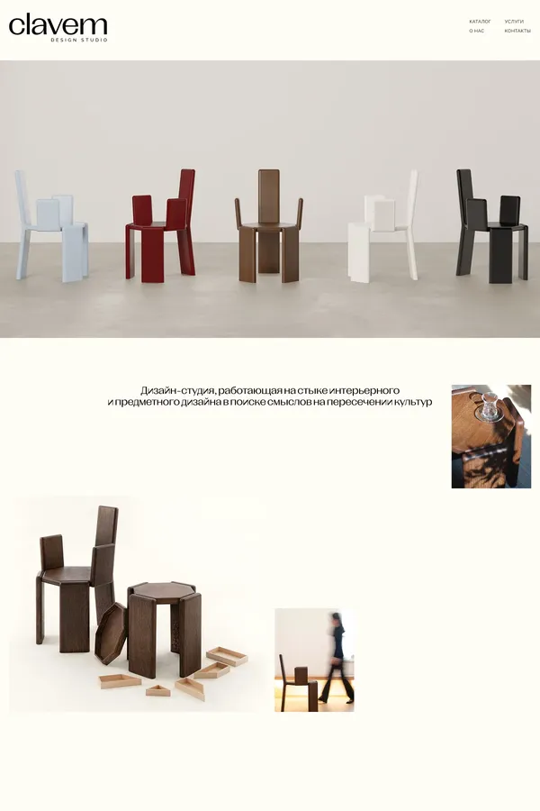 Clavem design studio - Portfolio design inspiration
