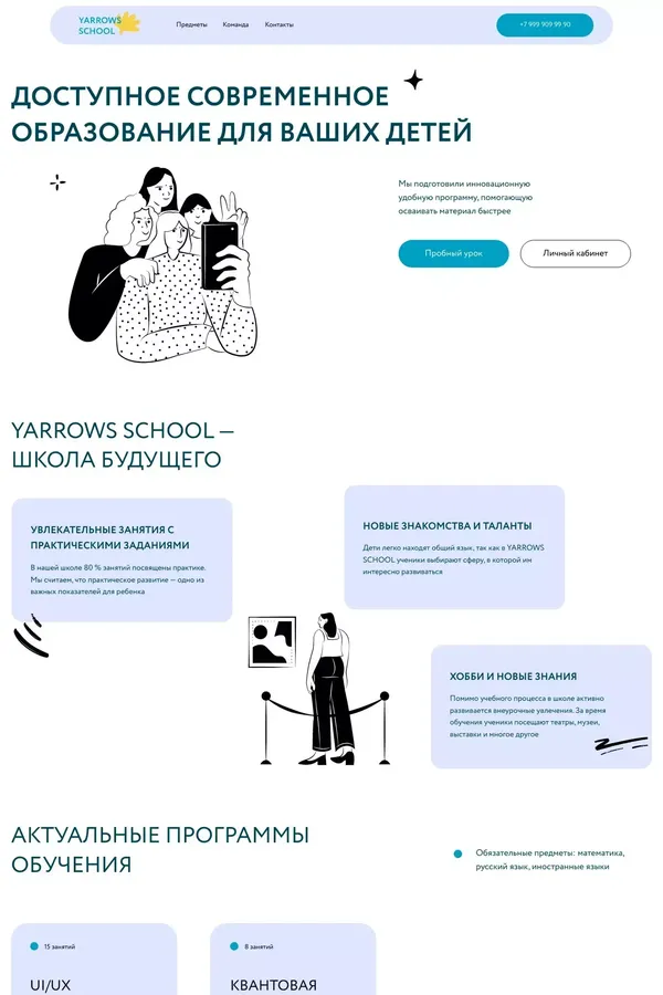 Yarrows School