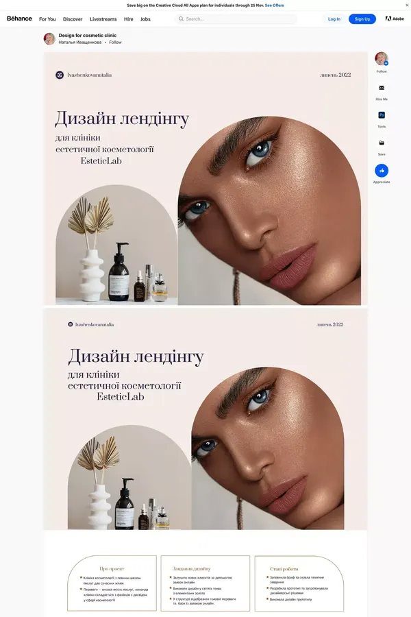 Behance - website design inspiration