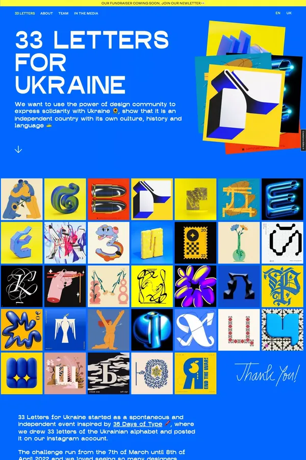 33 LETTERS FOR UKRAINE - Other design inspiration