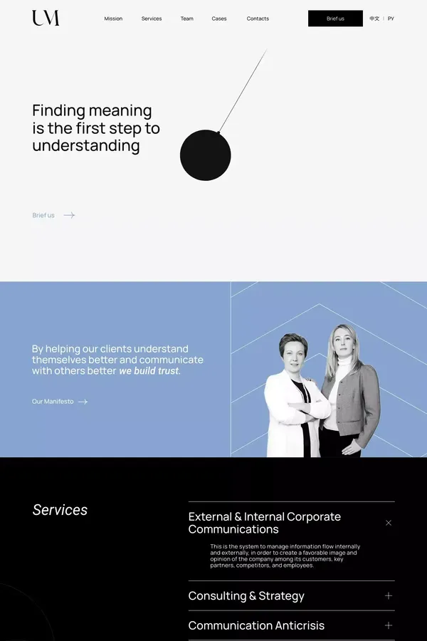 Understanding Management - Landing design inspiration