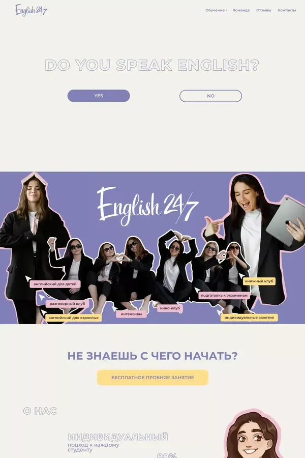 English 24