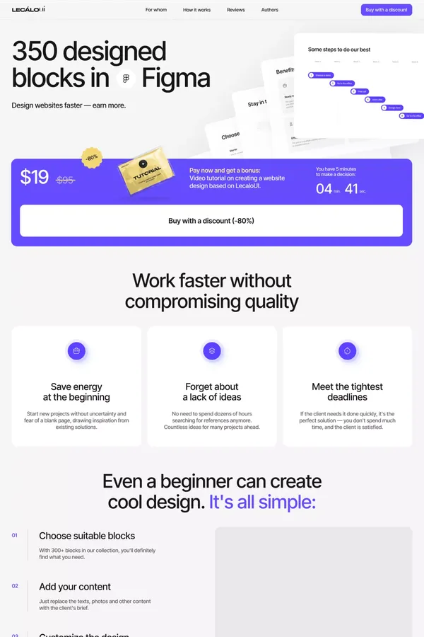 LECALO — 350 unique sections in Figma - Landing design inspiration
