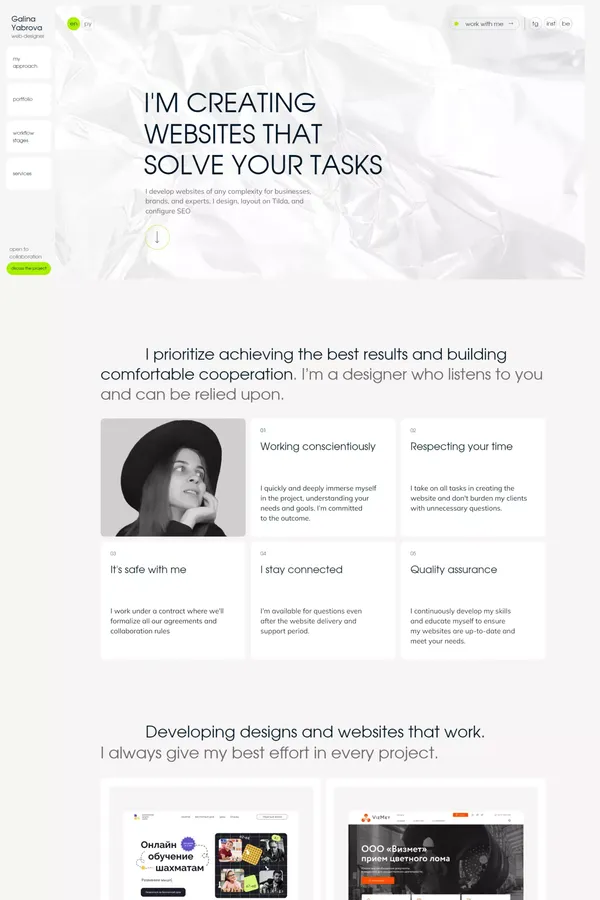 Galina Yabrova | web designer