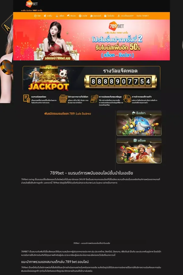 789bet - แบรนด์การพนันออนไลน์ชั้นนำในเอเชีย - website design inspiration
