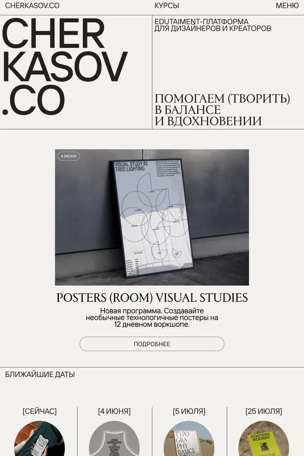 Главная (NEW)