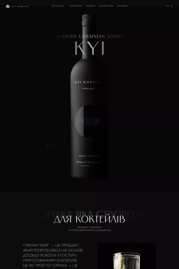 Modern Ukrainian vodka â KYI