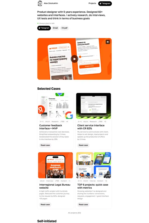 Alex Zolotukhin, Product Designer