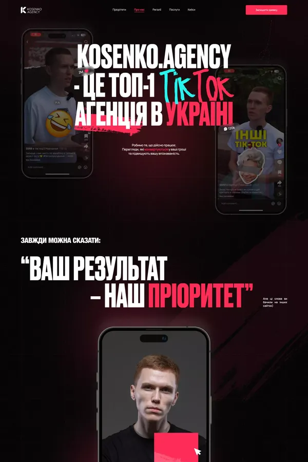 Kosenko.Agency