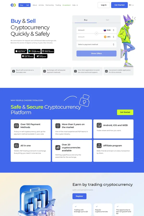 DDoS-Guard - Product page design inspiration