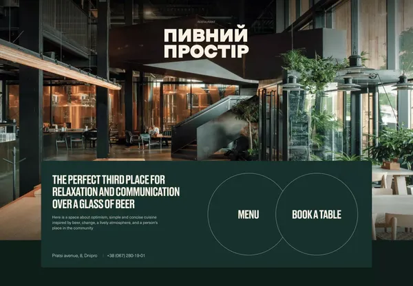 MOVA beer - Landing design inspiration