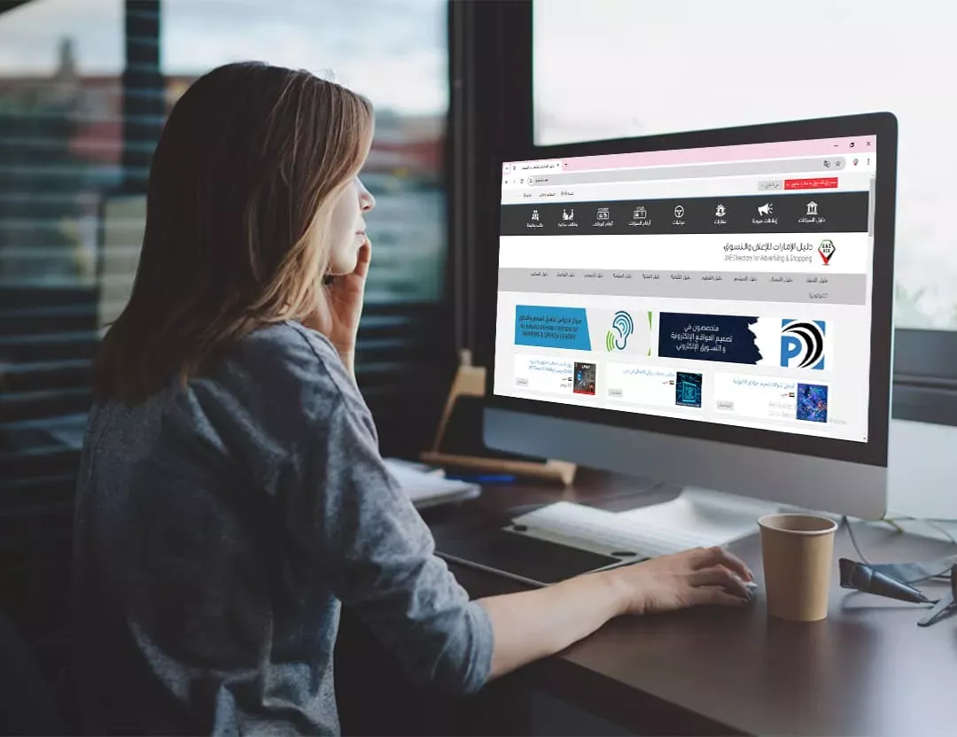 أفضل شركة تصميم مواقع الويب والتسويق الإلكتروني - المصمم المحترف - Ecommerce design