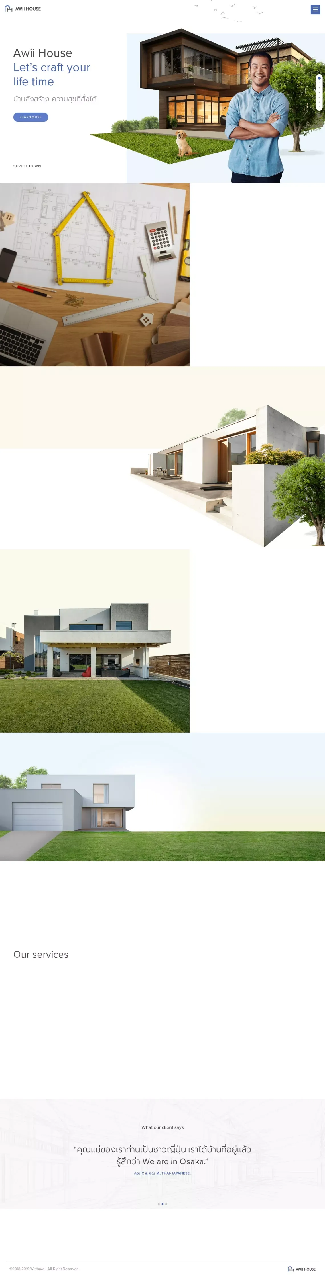 Awii House - website design