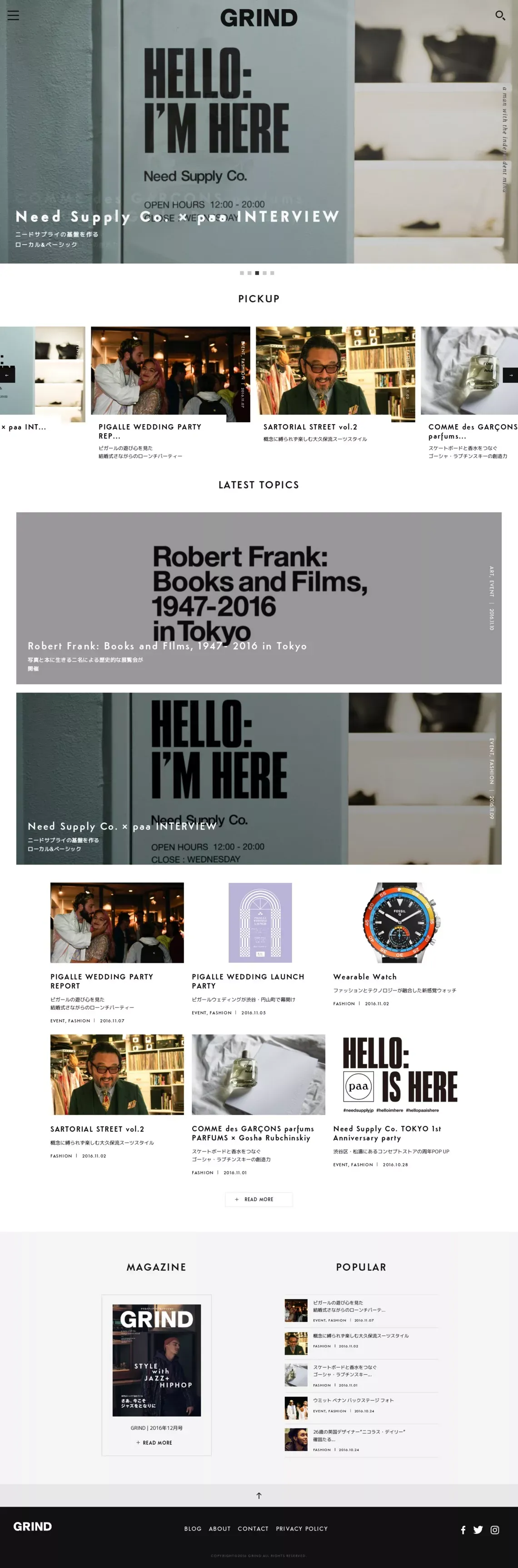 GRIND – 雑誌「GRIND (グラインド）」のオフィシャルサイト。 - Blog design