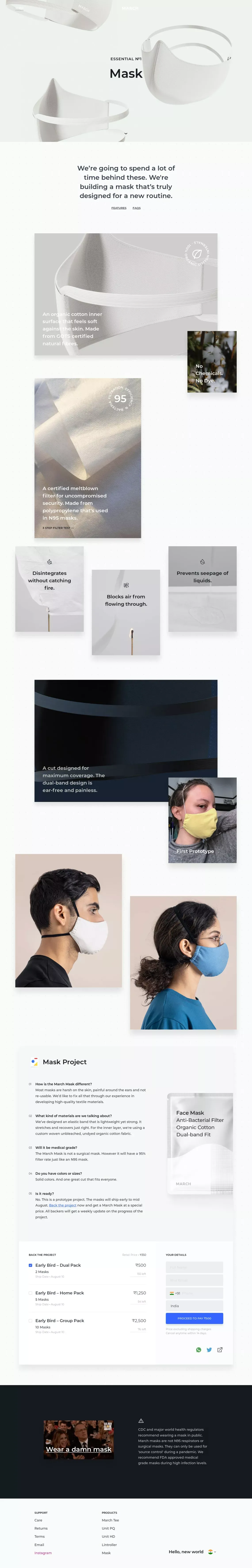 March – Mask - Landing design