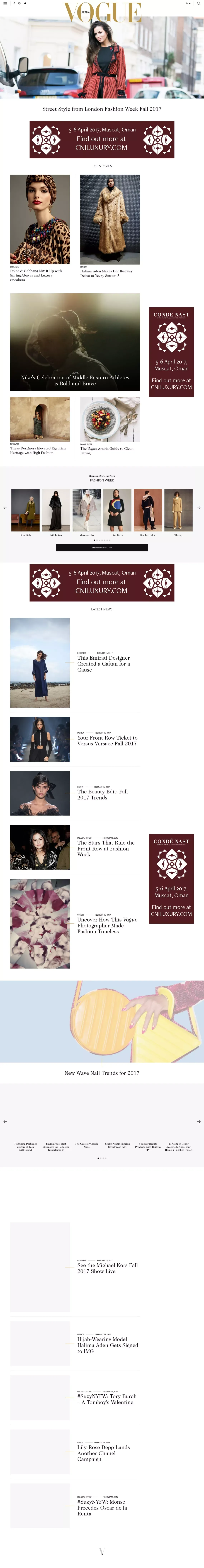 Vogue Arabia | Arabian Fashion, Arabian Beauty Trends, Arabian Models - Blog design
