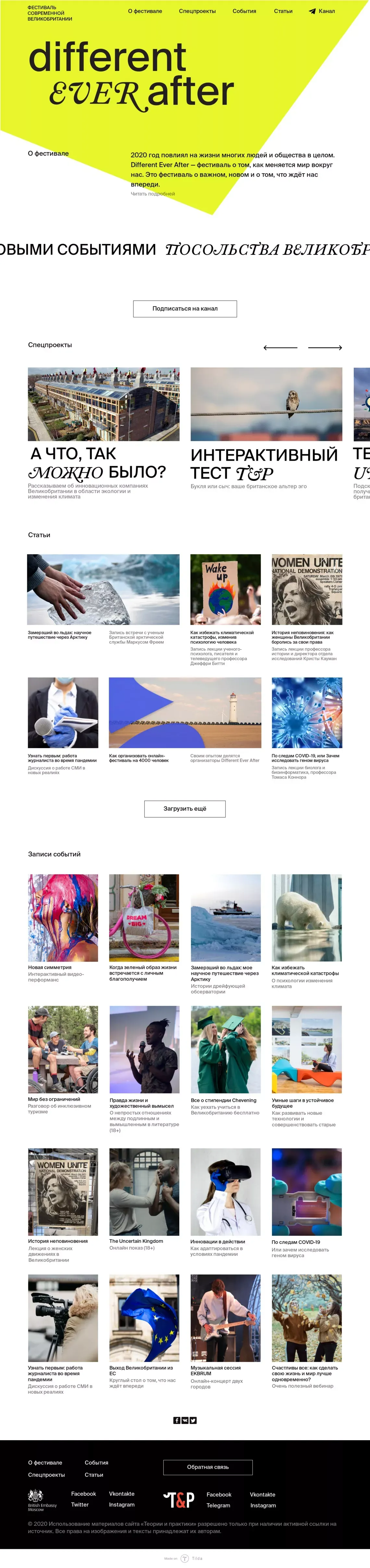 Different Ever After - Blog design