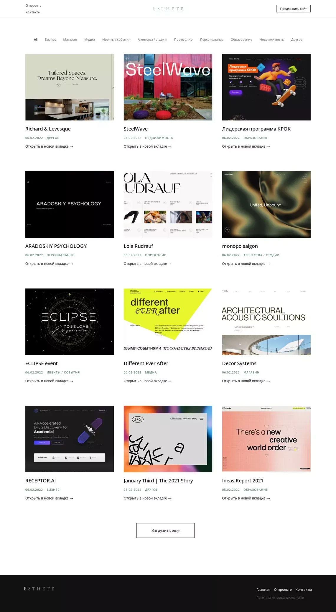 Esthete - website design