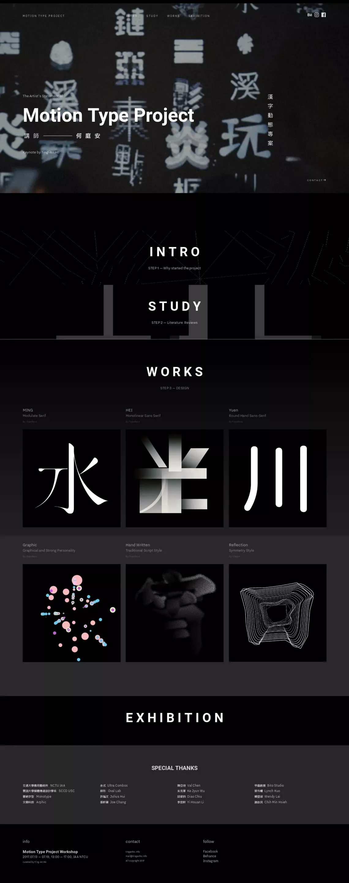 MOTION TYPE PROJECT - Other design