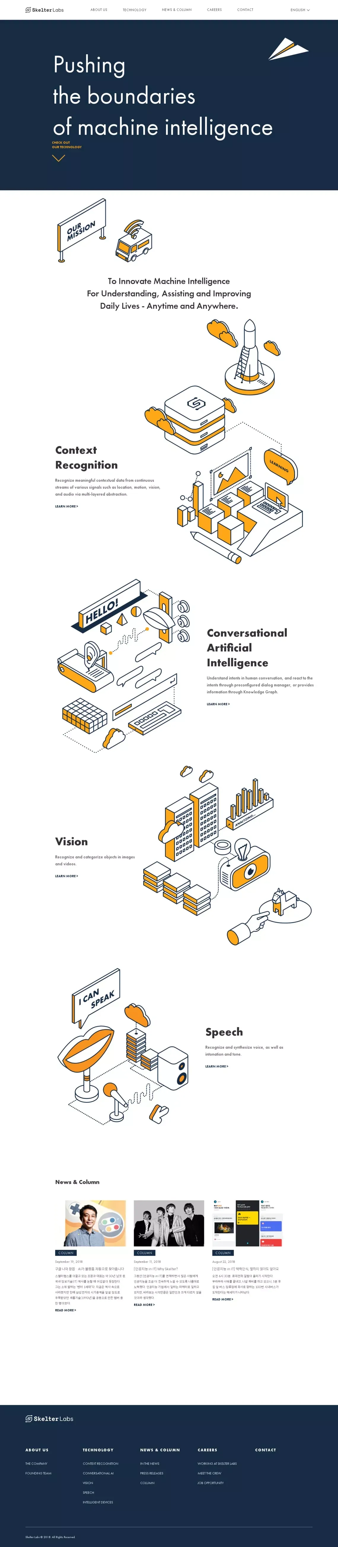 Skelter Labs - Landing design