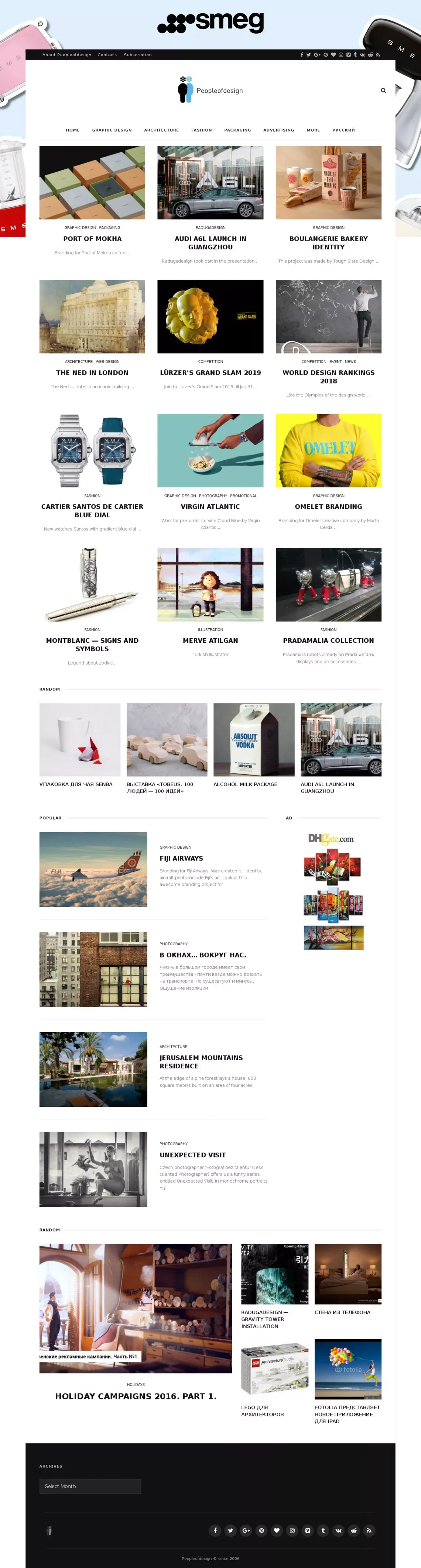 People of design. Design community. - Blog design