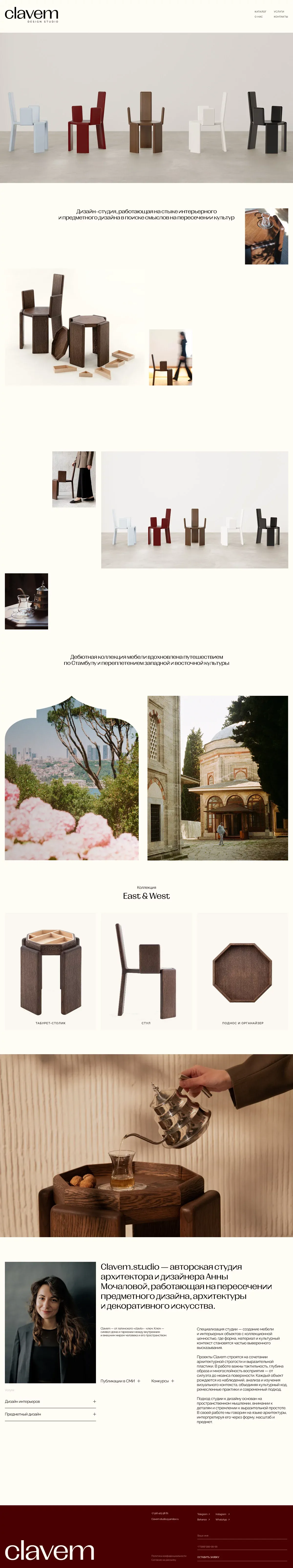 Clavem design studio - Portfolio design